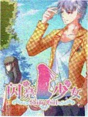 盗梦空间 电影海报